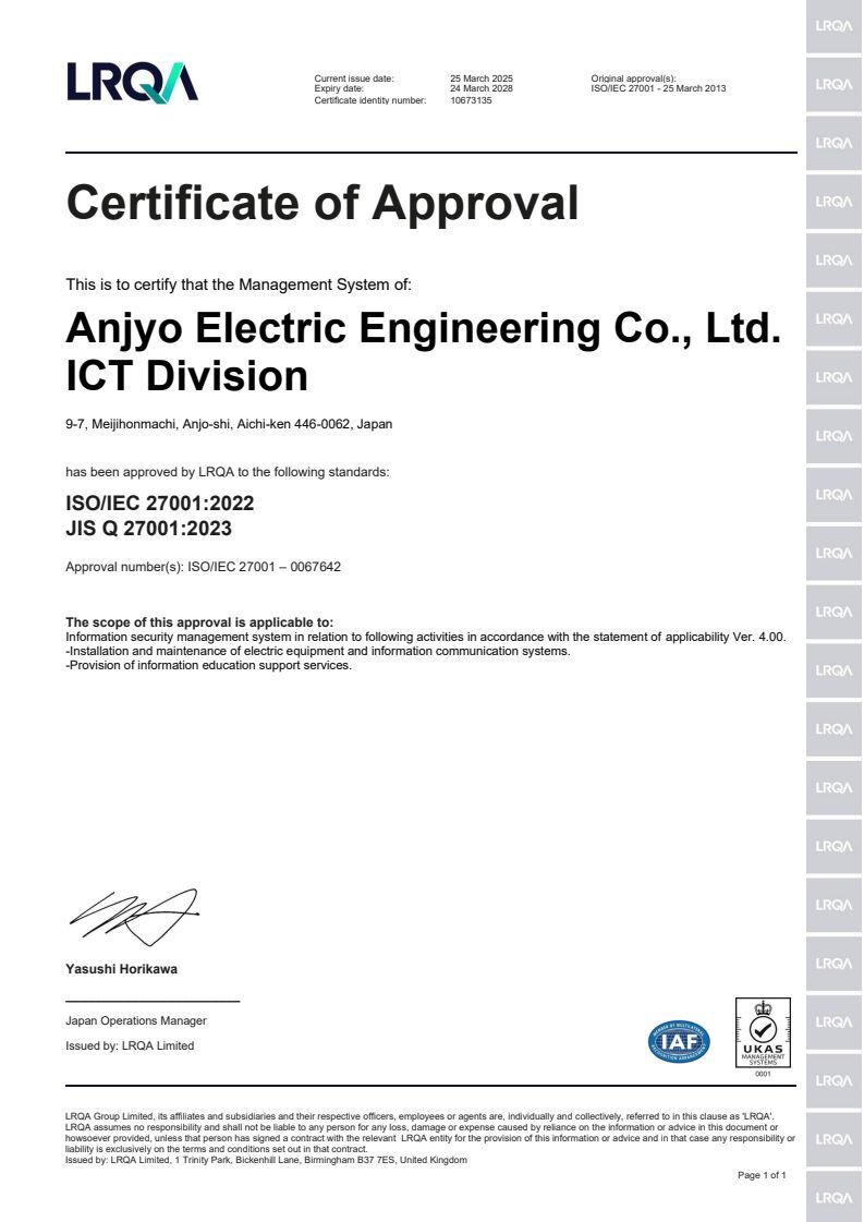 ict証明英語画像